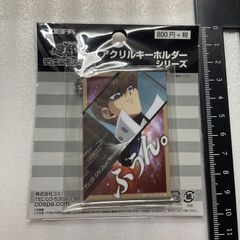 海馬瀬人　カード型　アクリルキーホルダー 遊戯王　遊☆戯☆王デュエルモンスターズ　Y6