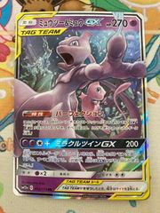【PSA10】ミュウツー&ミュウGX RR 052/173 ミュウツー＆ミュウGX RR 052/173 - メルカリ