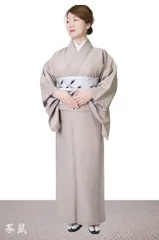 色無地 着物 洗える着物 袷 単品 仕立て上がり 12カラー S/M/L/TL/BL PO-28 茶鼠