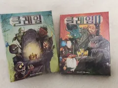 未開封) ボードゲーム クレーム 1 2タン セット