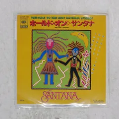 2026年最新】サンタナ lpの人気アイテム - メルカリ