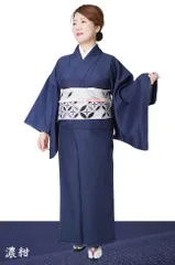 色無地 着物 洗える着物 袷 単品 仕立て上がり 12カラー S/M/L/TL/BL PO-28 濃紺