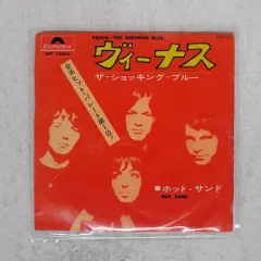 国内盤 SHOCKING BLUE/VENUS/POLYDOR DP1694 7 □