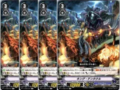 2026年最新】ヴァンガードの人気アイテム - メルカリ