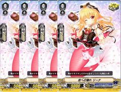 1枚販売店頭併売品】 カードファイト‼︎ヴァンガード,シングルカード