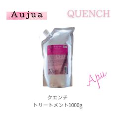 新品未使用】Aujua QUENCH Treatment Moist - メルカリ