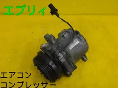 2026年最新】エアコンコンプレッサー 95201-58j40の人気アイテム