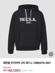 UNDER ARMOUR アンダーアーマー ソウル SEOUL エディション EDITION フード WHO(新商品) 2XL