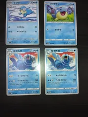 ポケモンカード　タマザラシ　トドグラー　トドゼルガ　まとめ処分S-150