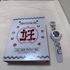 妖怪ウォッチ 黒い妖怪大辞典 フルコンプリートセット - メルカリ