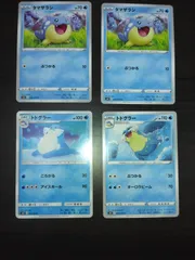 ポケモンカード　タマザラシ　トドグラー　まとめ処分S-150