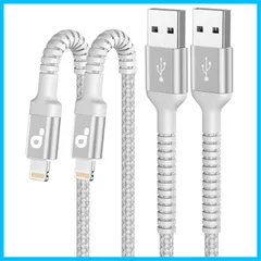 【在庫処分】iphone 充電ケーブル 急速充電 MFi認証 高耐久 データ転送 断線防止あいふぉんコード Apple iPhone 14 13 12 11 Pro Max ライトニングケーブル1M XS XR X 8 7 6 5 Plus iPad iPod