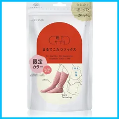 【人気商品】冬 防寒 冷え対策 ルームソックス あったか靴下 レディース まるでこたつソックス 932-995 靴下サプリ