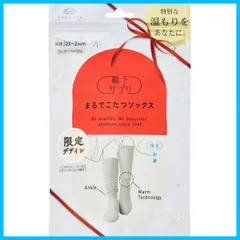 【人気商品】ルームソックス 防寒 レディース 冬 冷え対策 あったか靴下 932-995 まるでこたつソックス 靴下サプリ