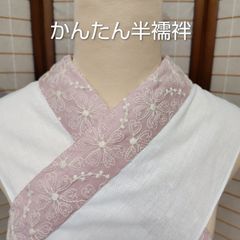 半衿ジレ 襦袢の衿だけ 白レース ハンドメイド - メルカリ