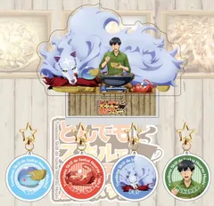 とんでもスキルで異世界放浪メシ　アクリルキーホルダー