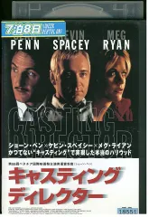 DVD キャスティング・ディレクター メグ・ライアン レンタル版 VVV01173a