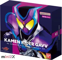 BANDAI バンダイ 仮面ライダーガヴ DX変身ベルトガヴ コンプリートセット ゴチゾウ 9種類 付属 【 日本おもちゃ大賞 2024 キャラクター部門 大賞 】 仮面ライダー ガヴ 変身 ベルト 特別 パッケージ 豪華 セット プレゼント 子ども 男の子