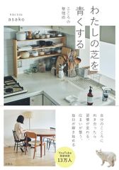 Item thumbnail for item 267c6de5-79b2-40ad-9f31-becd57267a6c