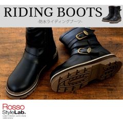 新品Rosso StyleLab ROB202ハイソールブラック 23.0 - メルカリ