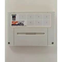 スーファミ　SFメモリ　ゲームカセット　#m00110