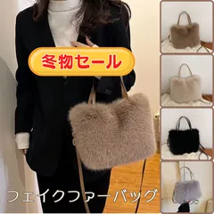 ファーバッグ ファーショルダーバッグ 2ウェイ  可愛い もこもこ ふわふわ フェイクファーバッグ 肩がけ ハンドバッグ ショルダーバッグ ふわもこ 韓国 カバン ミニショルダー　最安値