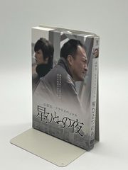 未開封】フジテレビ開局50周年記念DVD 若者たち DVD-BOX 田中邦衛 橋本