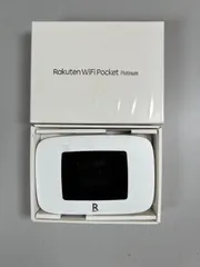 Rakuten WiFi Pocket Platinum 楽天モバイル　ルーター