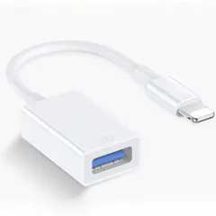 【新着商品】usb 変換アダプタ lightning usbカメラアダプタ iphone MFi認証】iPhone 変換アダプタ 双方向 データ転送 写真/音声ファイル/ビデオ転送 2023新版【USB3.0 iPhone/iPad対応 設定不要 ゲーム拡張ス