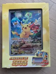 ポケモンカード ピカチュウ ジャンボカード セット