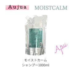 オージュア モイストカーム シャンプー＆マスク 1000mlセット - メルカリ