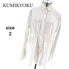 KUMIKYOKU 組曲 クミキョク 長袖シャツワンピース チュニック ホワイト フリル サイズ2 ウエスト調整紐 レディース
