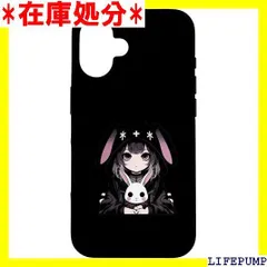 iPhone 16 ゴスバニー アニメ 女の子 カワイイ ゴシック 不気味なアート 日本語 スマホケース 1294