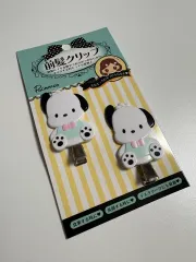 サンリオ 正規品 ポチャッコ ヘアクリップ 前髪 ヘアクリップ セット