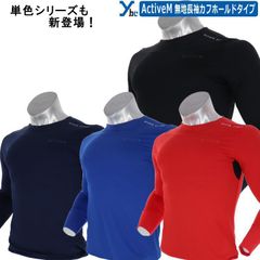 KAWABATA5 アンダーシャツ 長袖 ネイビー - メルカリ