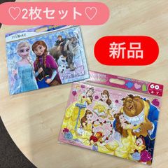 新品未開封】 ディズニー パズル 2点セット アナと雪の女王 ＆ 美女と