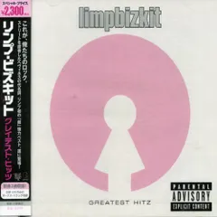 【中古CD】グレイテスト・ヒッツ(通常盤) - リンプ・ビズキット /ユニバーサル インターナショナル / /K0901-251216YR-9141 /4.98801E+12