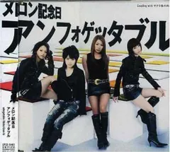 【中古CD】アンフォゲッタブル /ZETIMA / /K1401-251212B-5965 /4.94246E+12