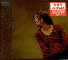 2026年最新】天空 王菲の人気アイテム - メルカリ