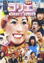 2026年最新】ワンナイ dvdの人気アイテム - メルカリ