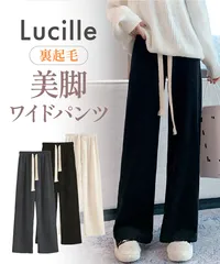 即日配送 裏起毛ワイドパンツ 厚手 ゆったり ふわふわ コーデュロイ カジュアル 極暖 リブ 快適 秋 冬 ボトムス 韓国 レディース 大きいサイズ