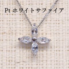 新品未使用】純プラチナ フラワー ペンダントトップ サンカヨウ GSTV 