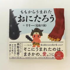 2026年最新】見取り図リリーの人気アイテム - メルカリ