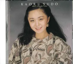 2026年最新】須藤薫の人気アイテム - メルカリ