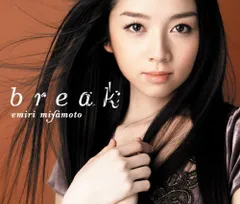 2026年最新】宮本笑里の人気アイテム - メルカリ