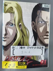 ■A006■ レンタルUP・DVD レベルE 浪川大輔 明坂聡美 子安武人 冨樫義博 全6巻 ※ジャケット多数欠品