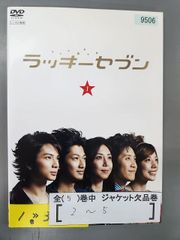 ラッキーセブン ドラマ DVD 全5巻セット - メルカリ
