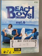 新品未開封 ビーチボーイズDVD BOX 7枚組 - メルカリ