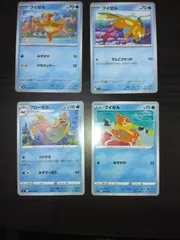 ポケモンカード　ブイゼル　フローゼル　まとめ処分S-150