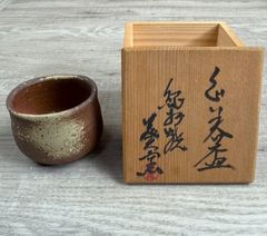 備前焼ぐい呑 作:伊勢崎創 - メルカリ